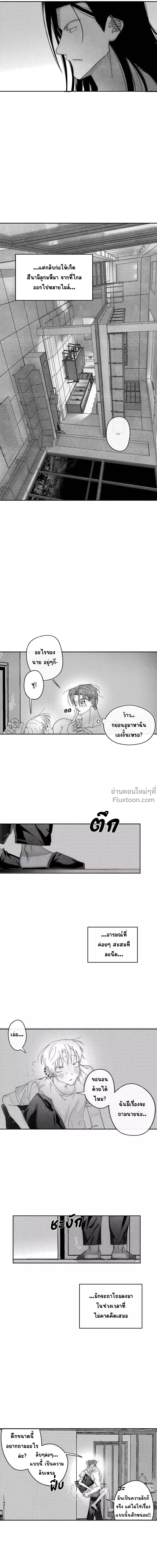 ภาพที่ 4
