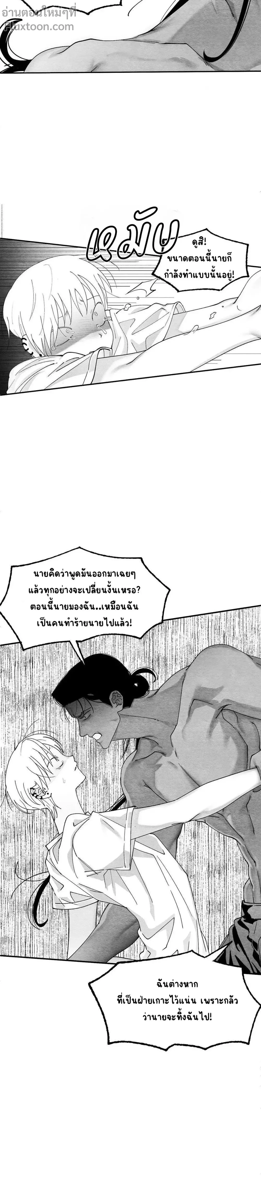 ภาพที่ 3