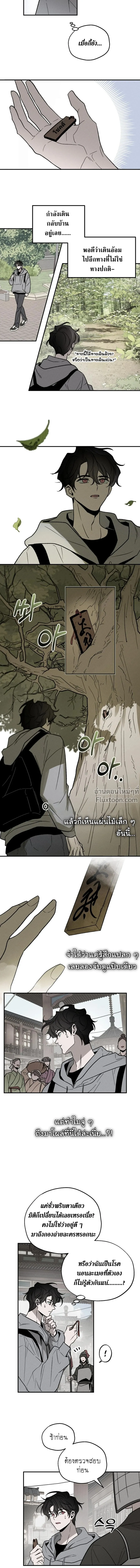ภาพที่ 3