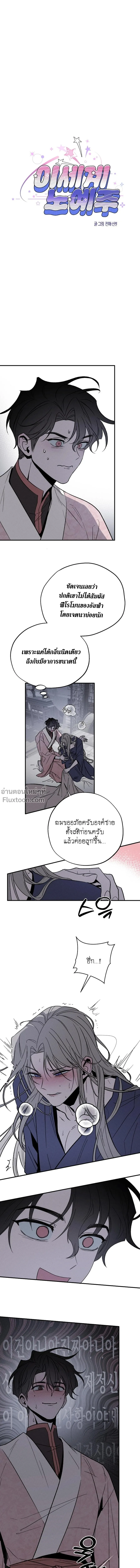 ภาพที่ 2