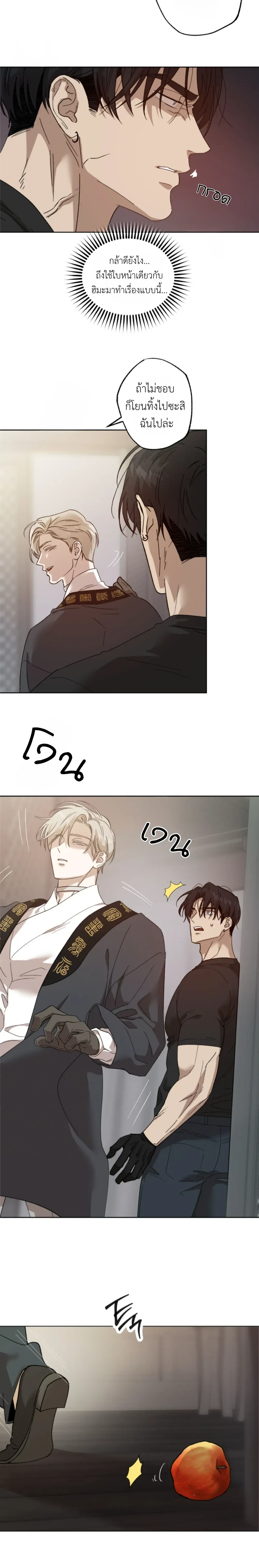 ภาพที่ 3