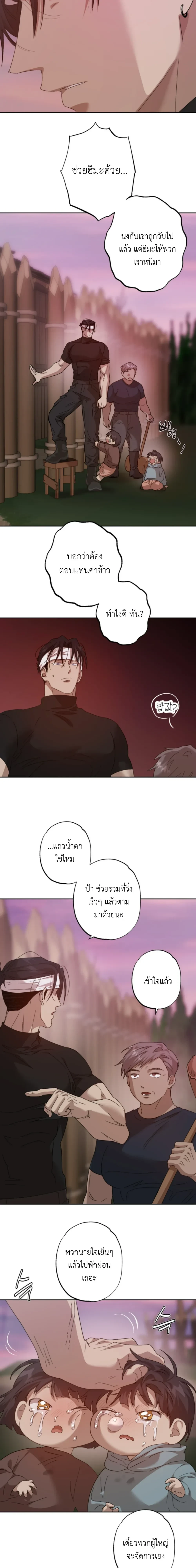 ภาพที่ 2