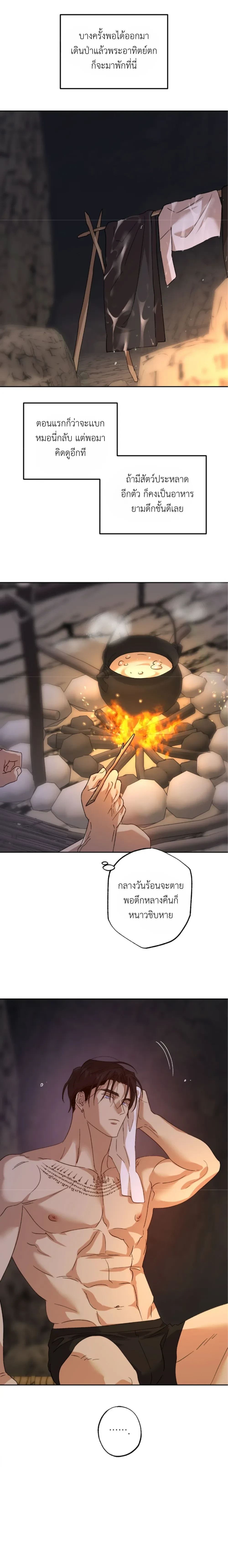 ภาพที่ 2