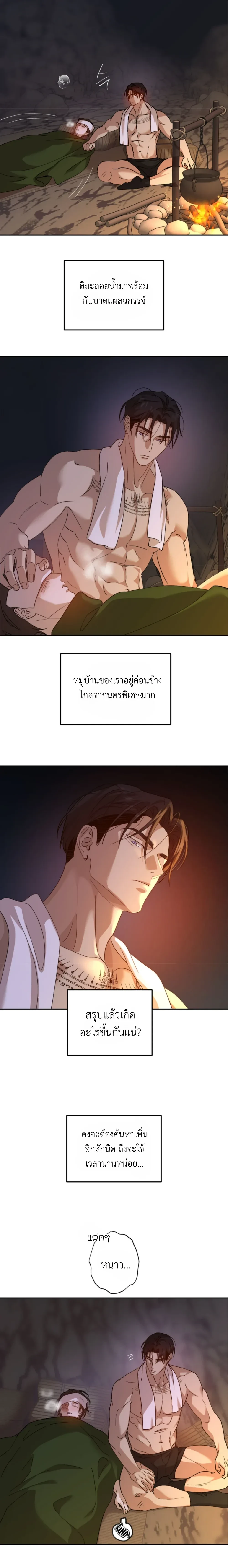 ภาพที่ 4