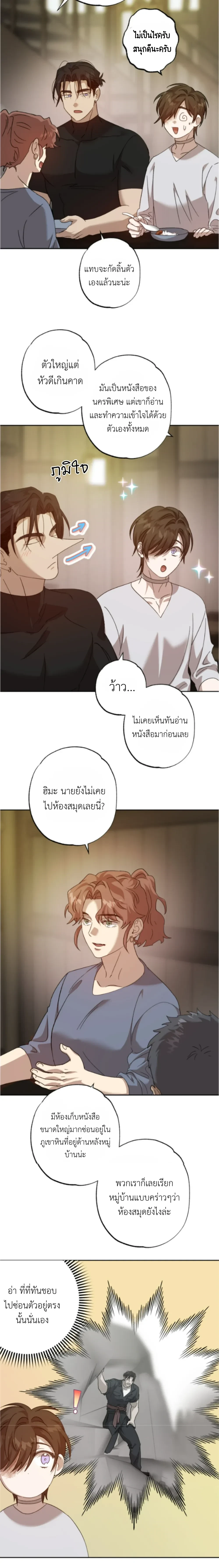 ภาพที่ 4