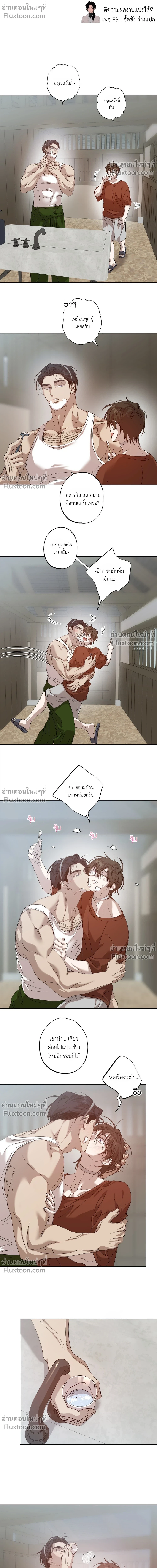 ภาพที่ 2