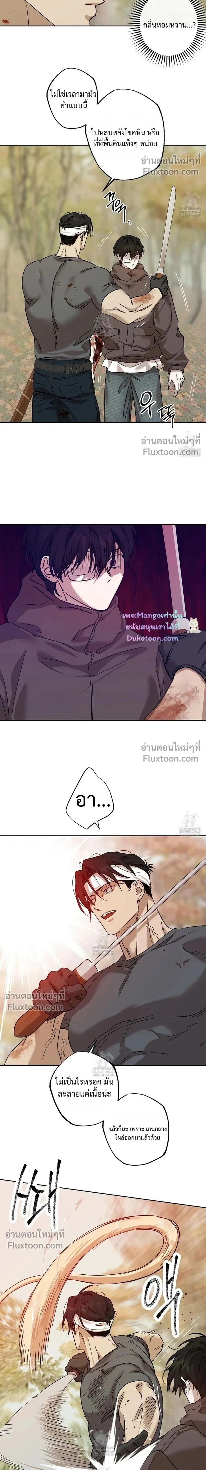 ภาพที่ 2