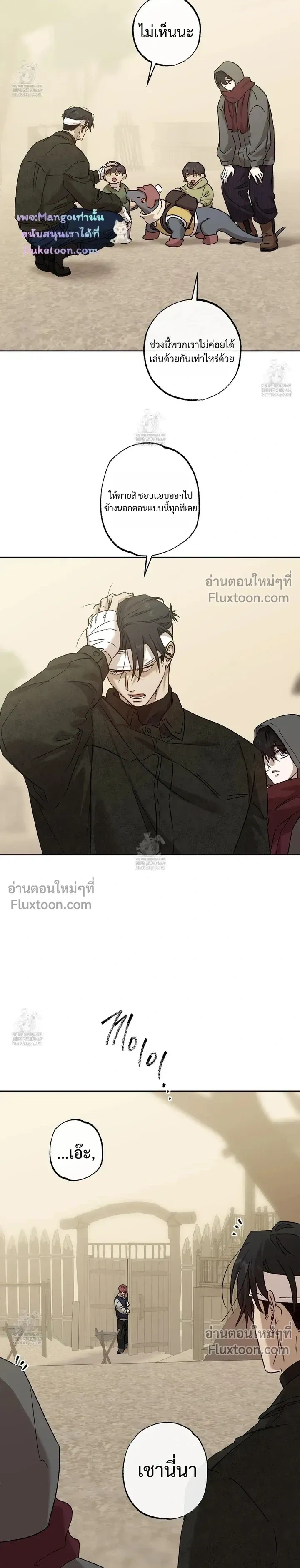 ภาพที่ 3