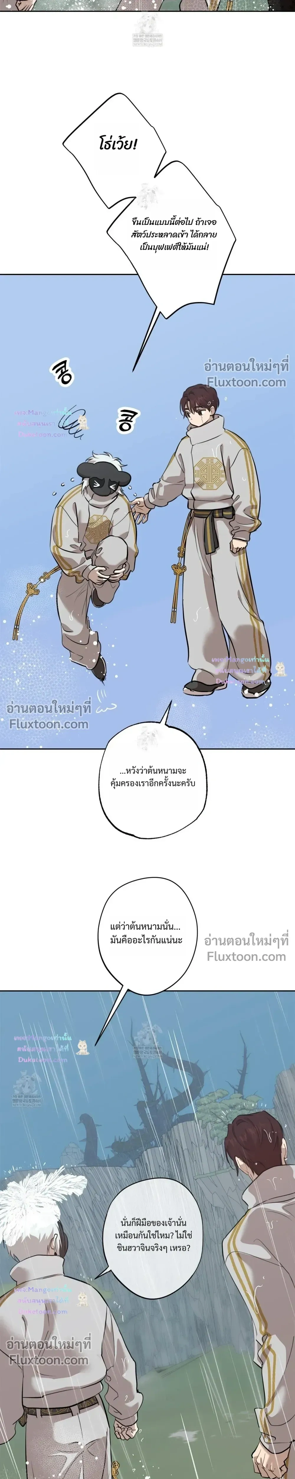 ภาพที่ 3