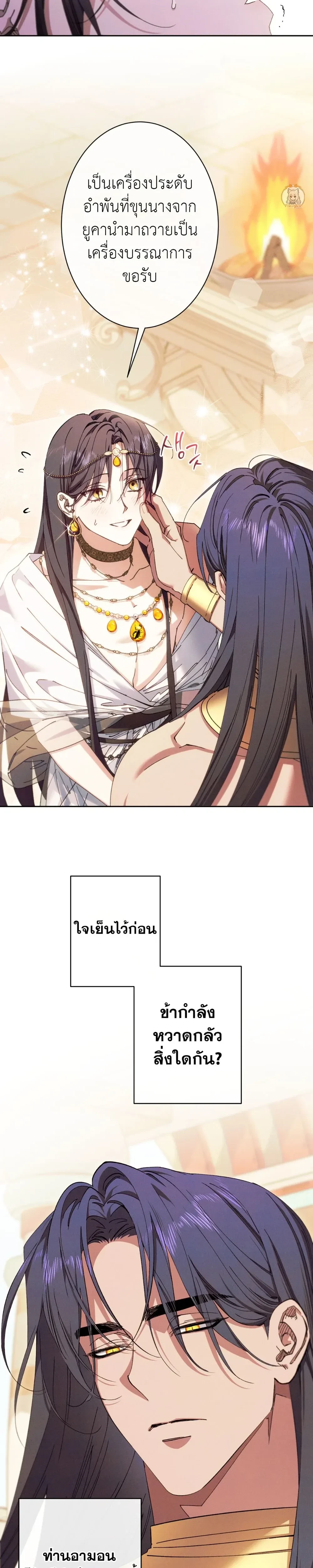 ภาพที่ 2