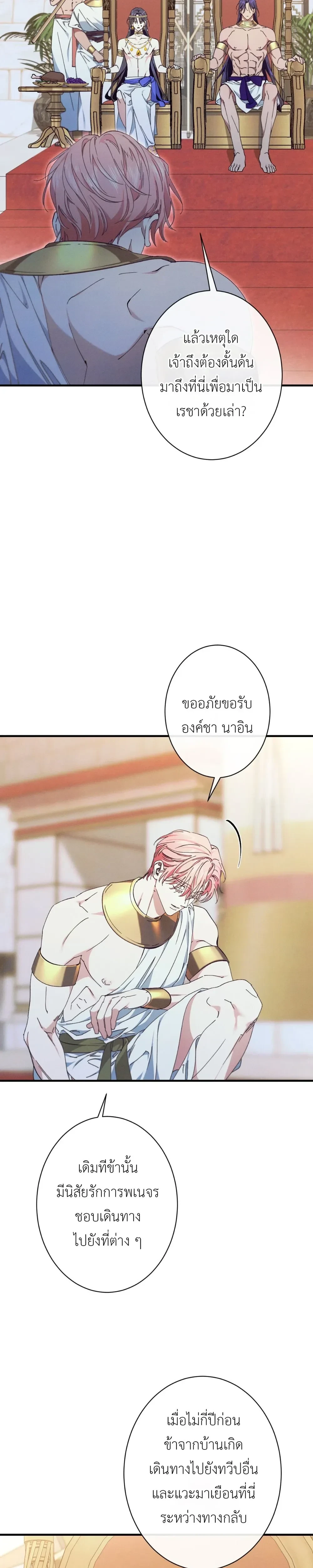 ภาพที่ 3