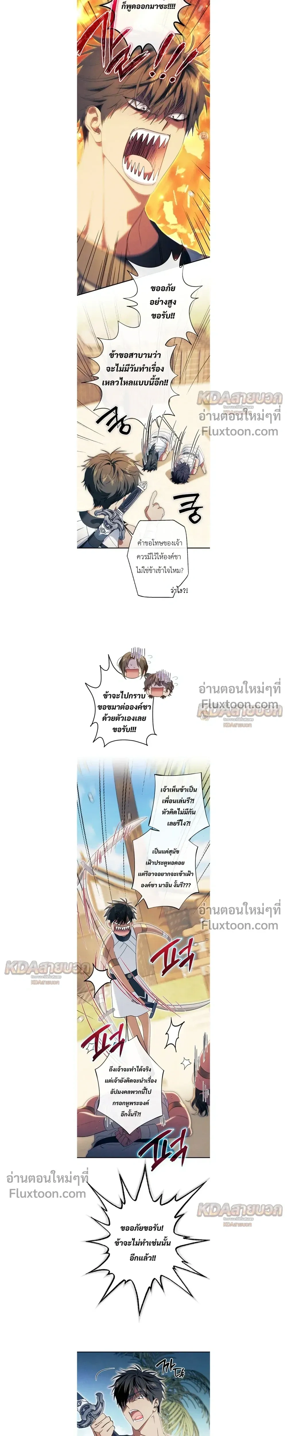 ภาพที่ 3