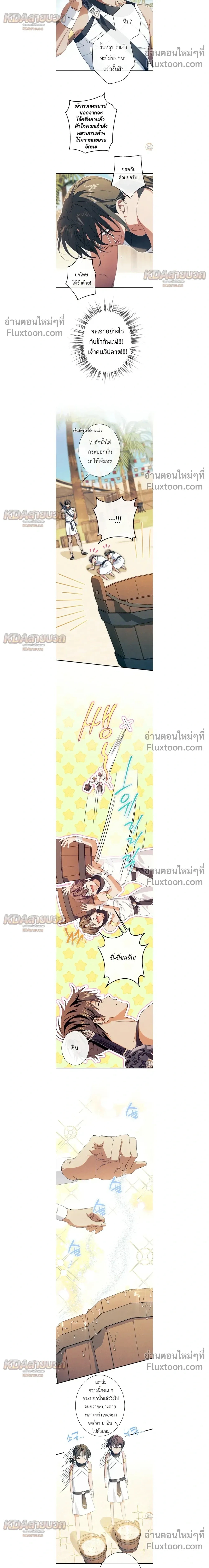 ภาพที่ 4