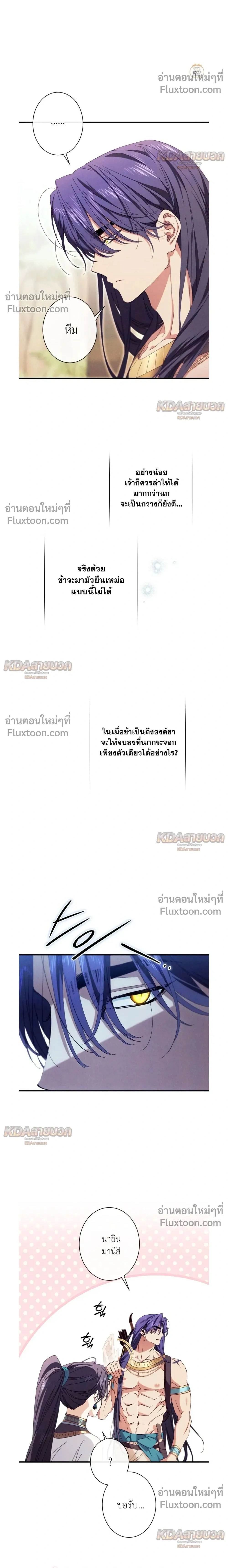 ภาพที่ 2