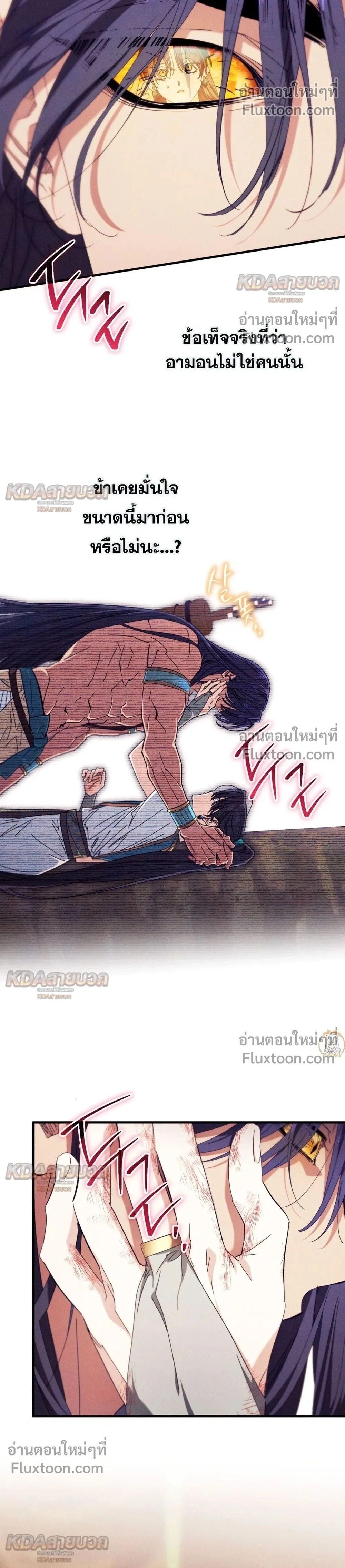 ภาพที่ 2