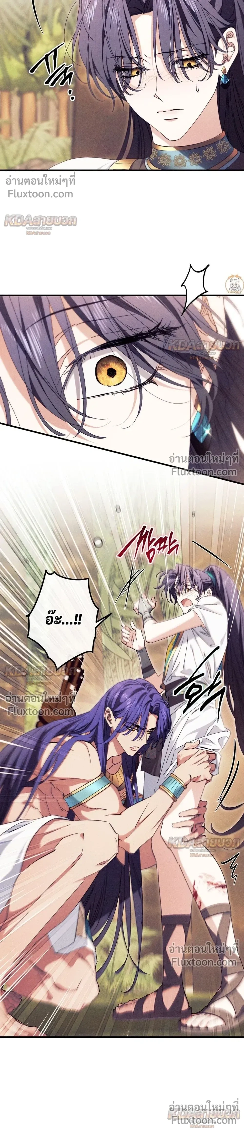 ภาพที่ 4