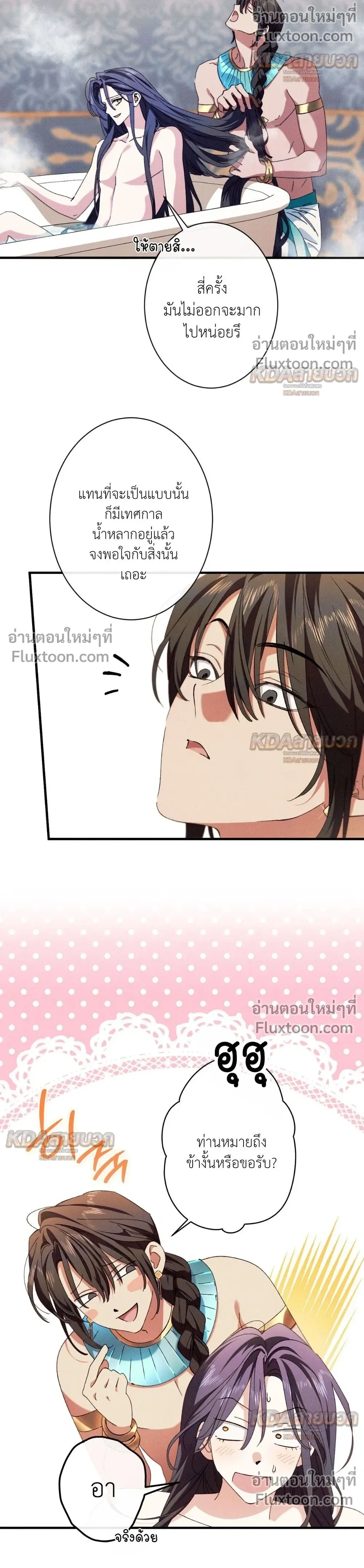 ภาพที่ 4