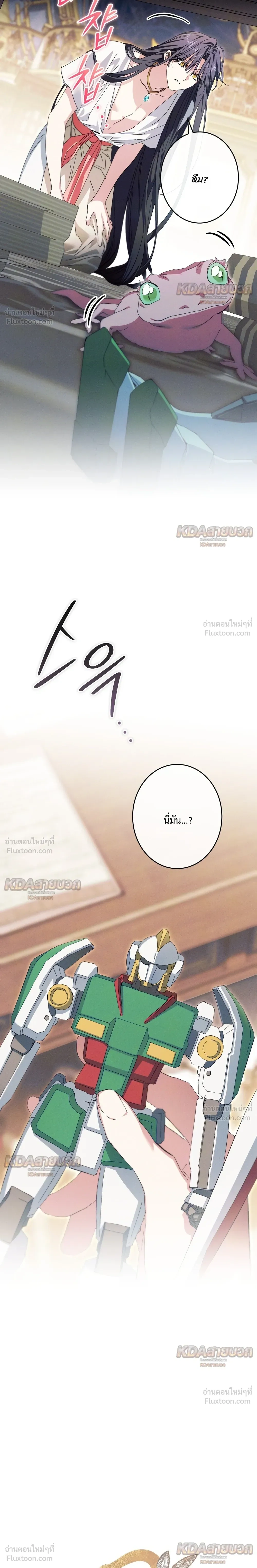 ภาพที่ 3
