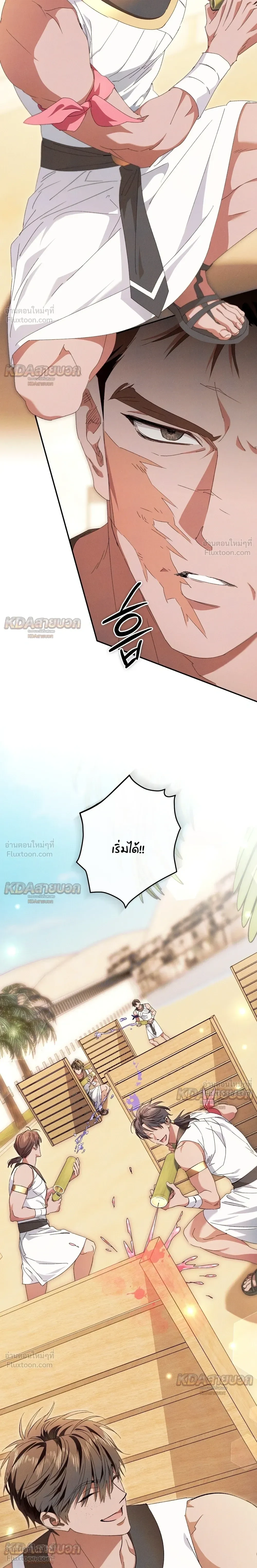 ภาพที่ 2