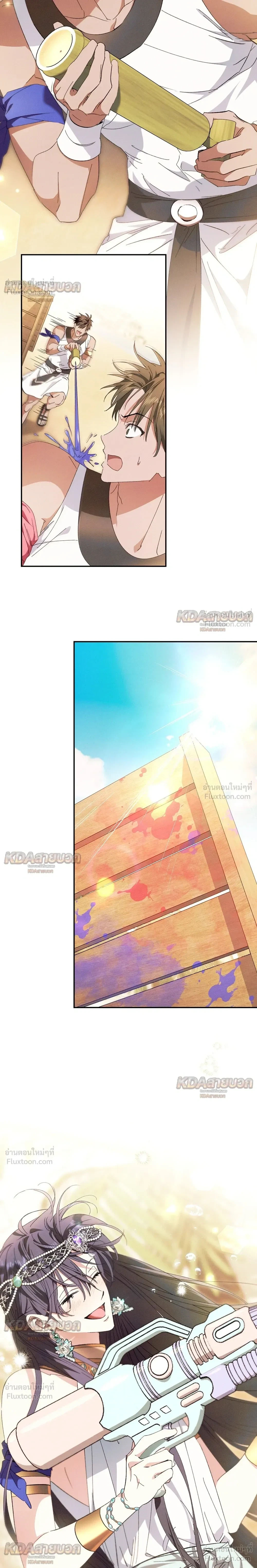ภาพที่ 3