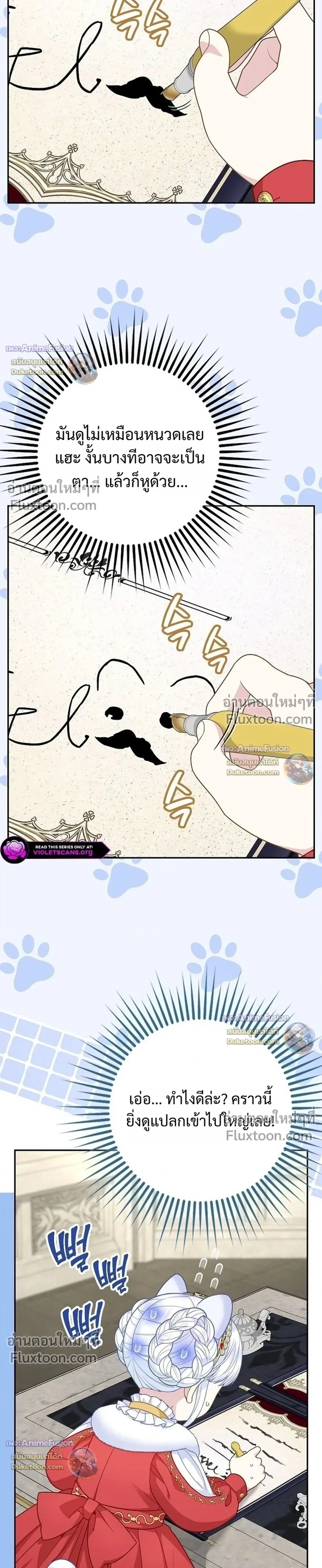 ภาพที่ 3