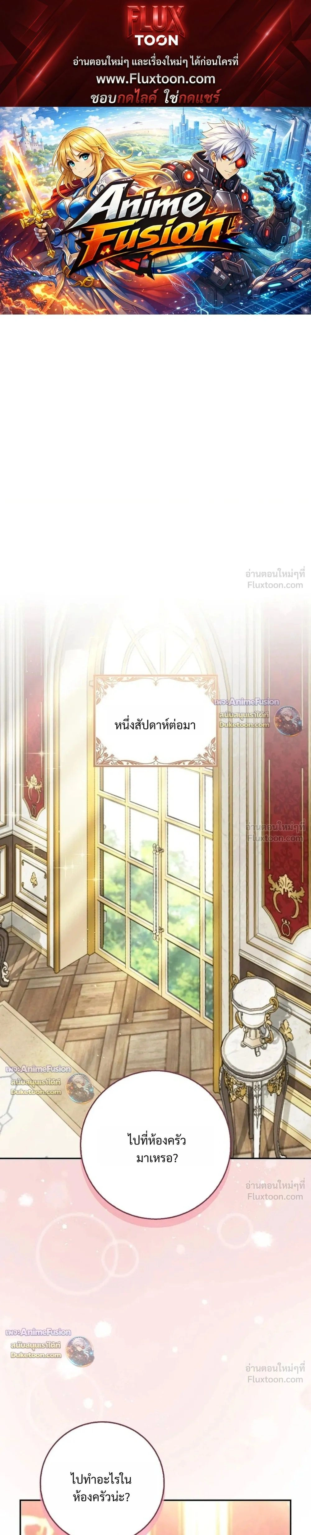 ภาพที่ 1