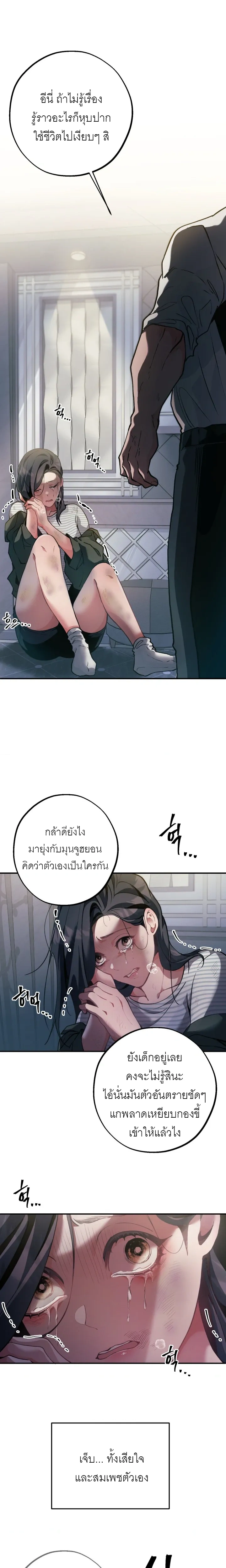 ภาพที่ 4
