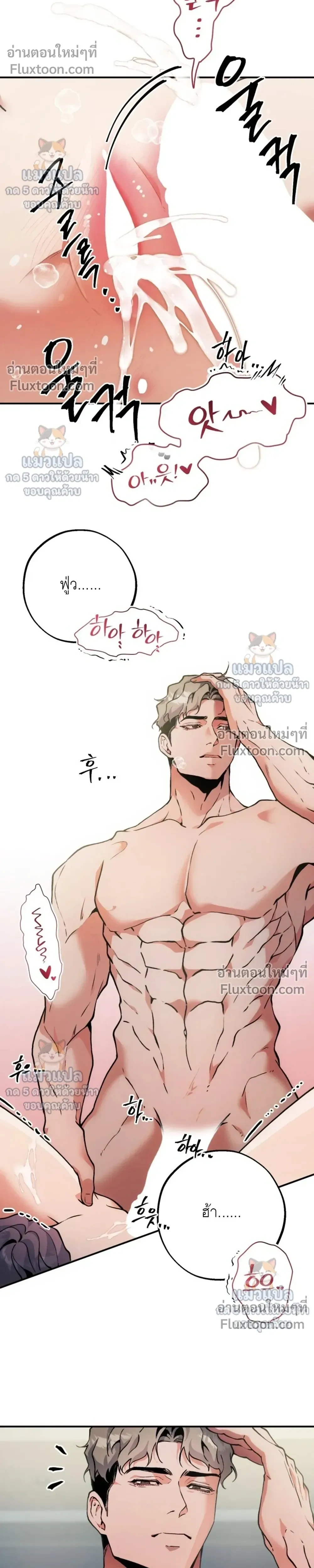 ภาพที่ 4