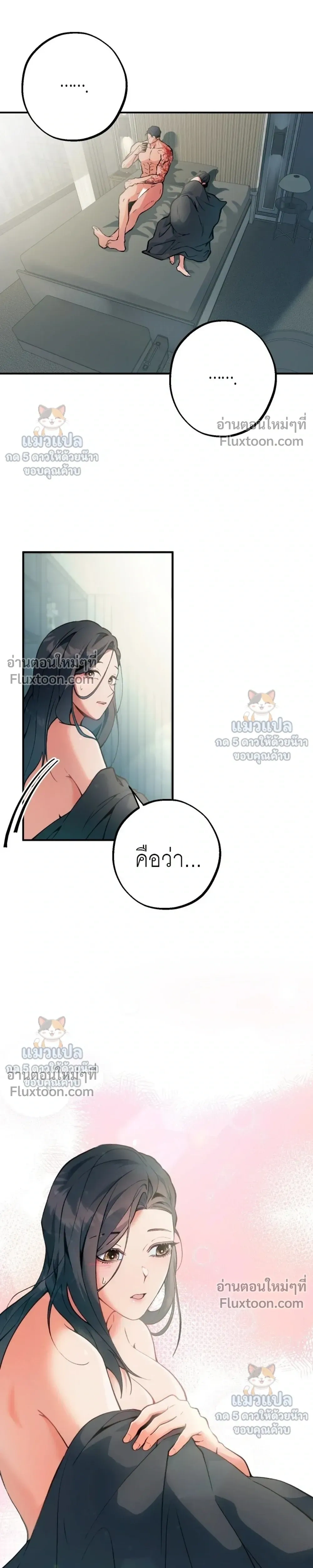 ภาพที่ 3