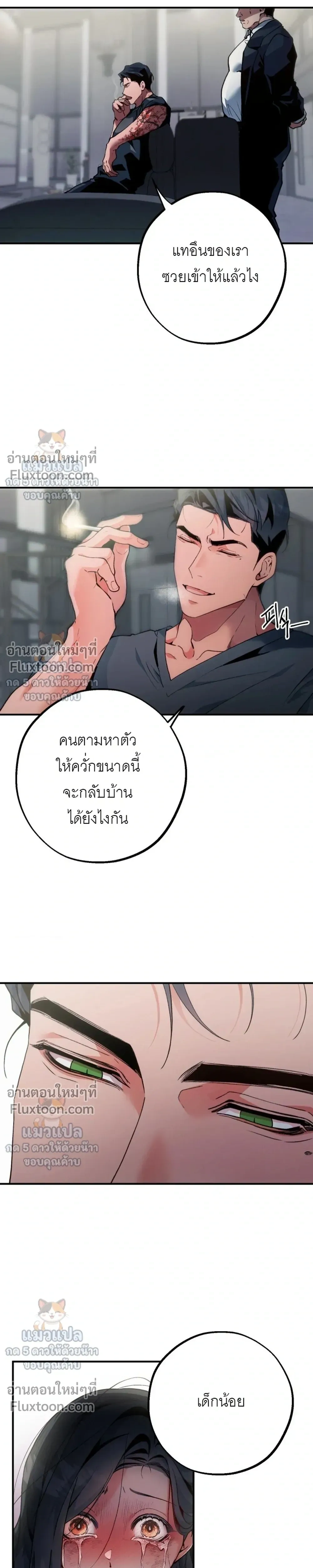 ภาพที่ 3