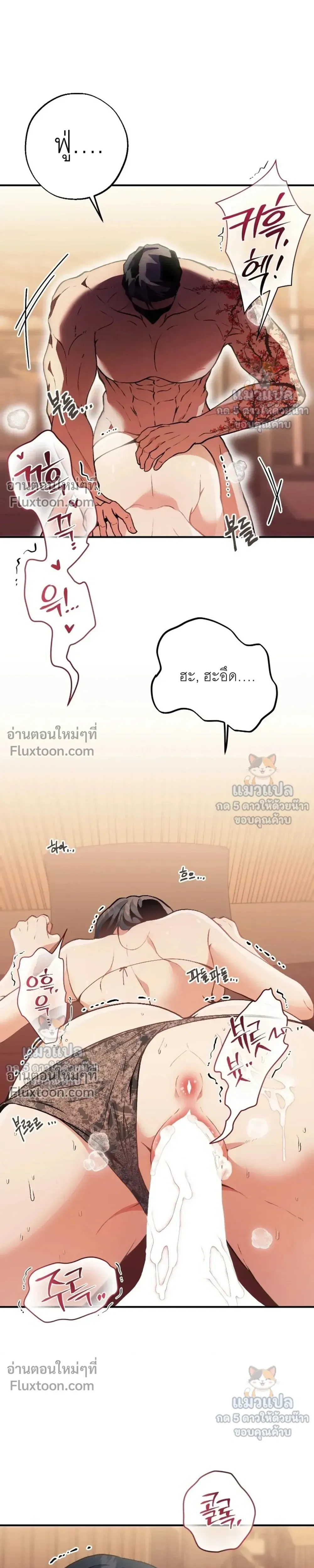 ภาพที่ 3