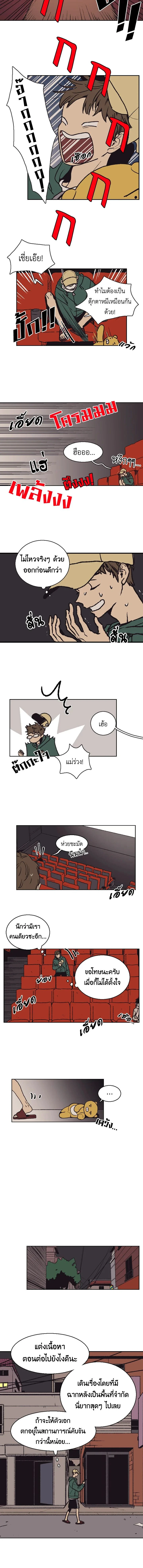 ภาพที่ 2