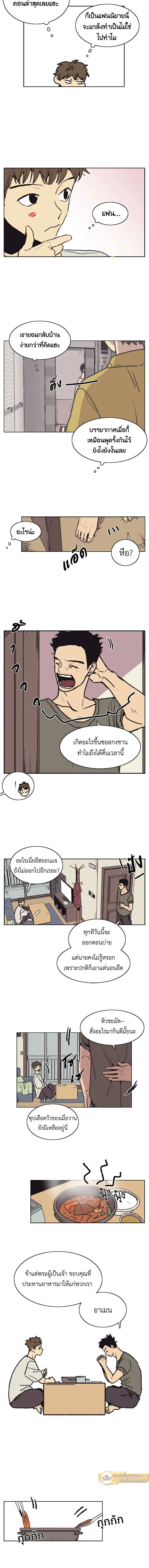 ภาพที่ 3