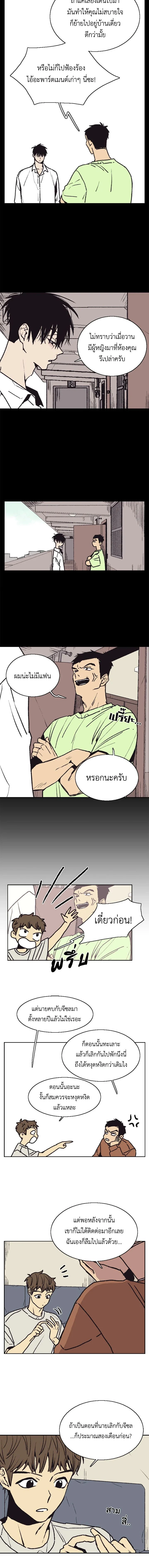 ภาพที่ 3