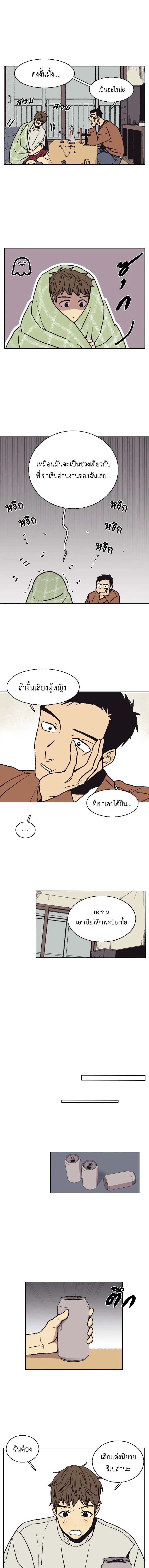 ภาพที่ 4