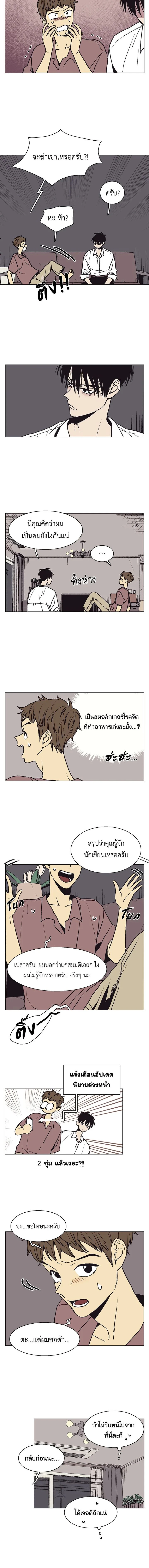 ภาพที่ 3