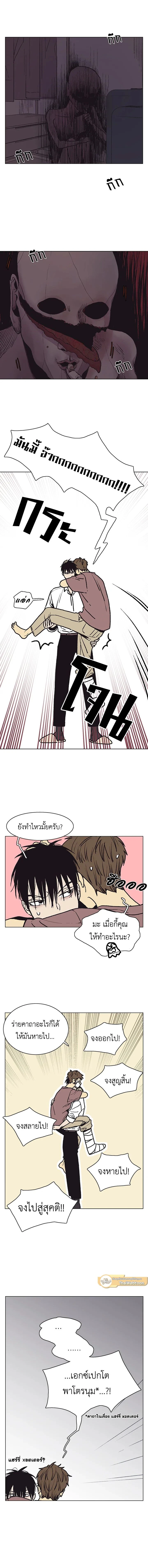 ภาพที่ 4