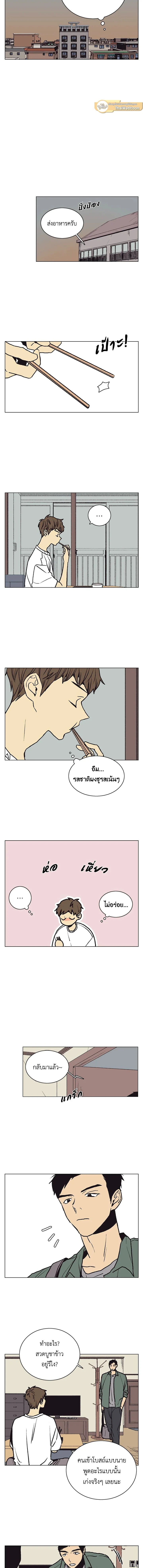 ภาพที่ 2