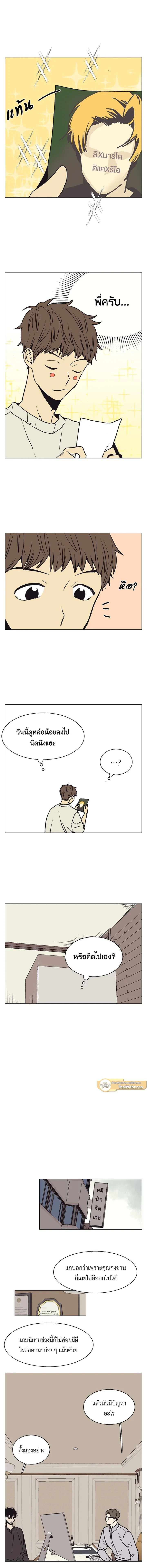 ภาพที่ 3