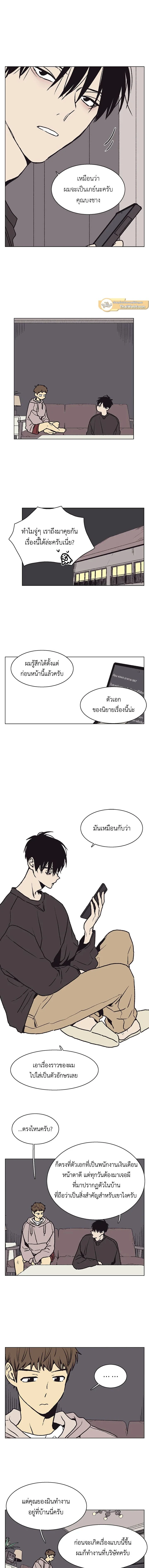 ภาพที่ 2