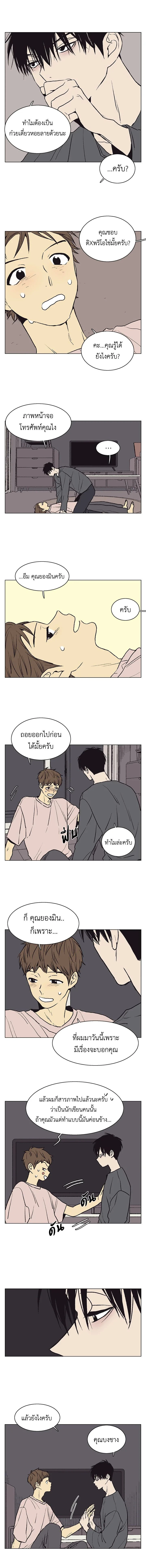 ภาพที่ 3