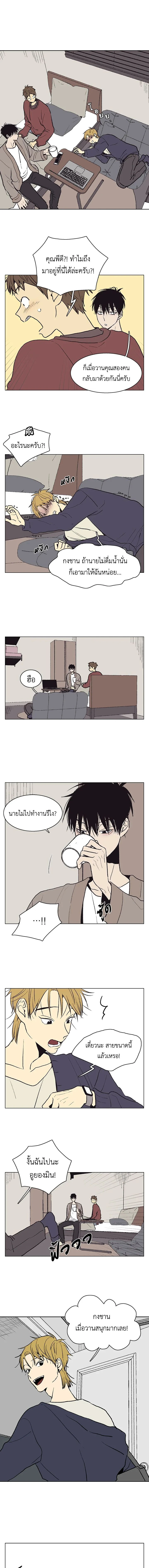 ภาพที่ 2