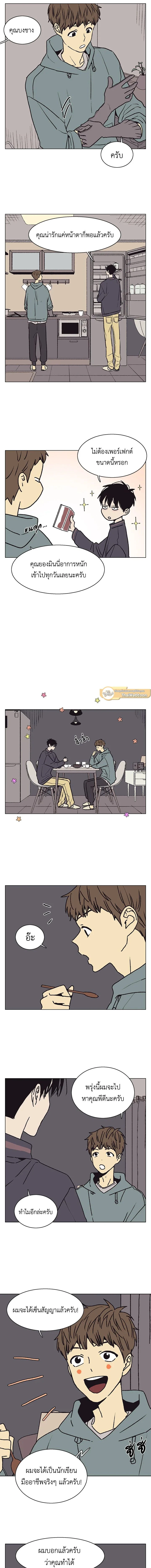 ภาพที่ 4
