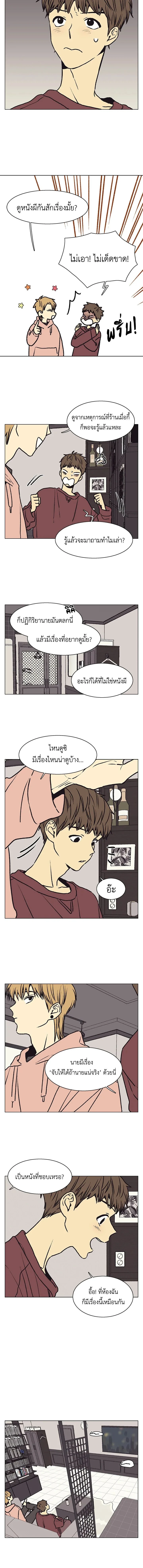 ภาพที่ 4