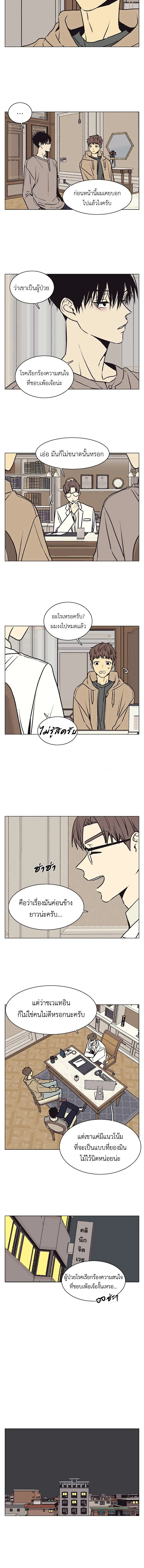 ภาพที่ 2