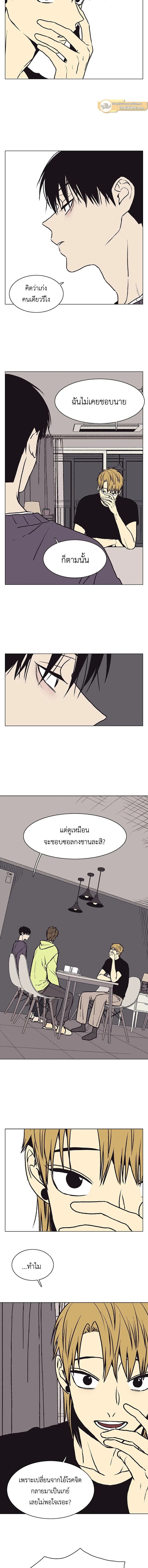 ภาพที่ 2