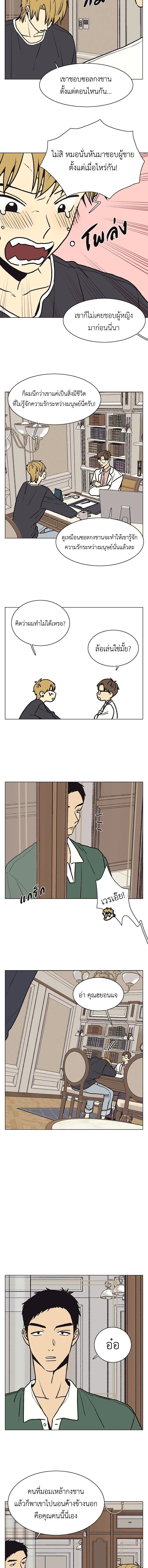 ภาพที่ 2