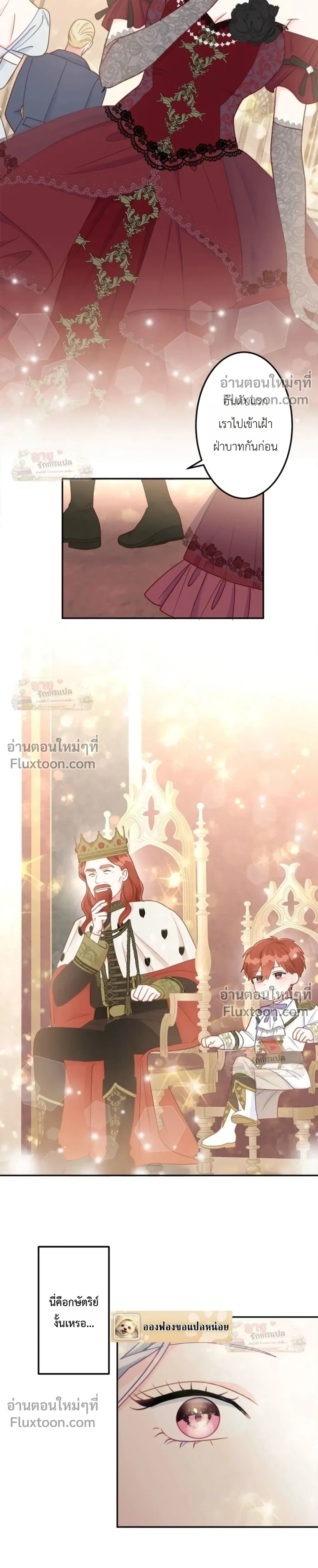 ภาพที่ 3