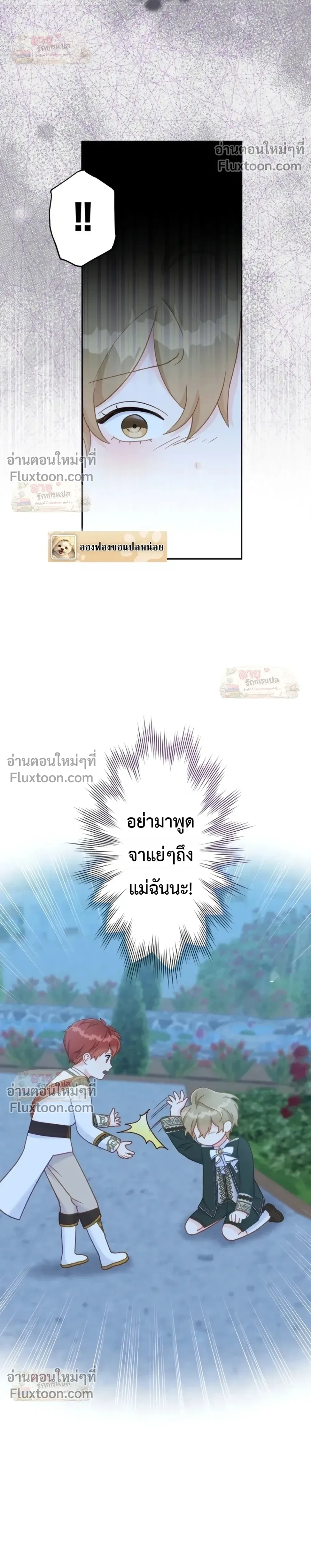 ภาพที่ 4