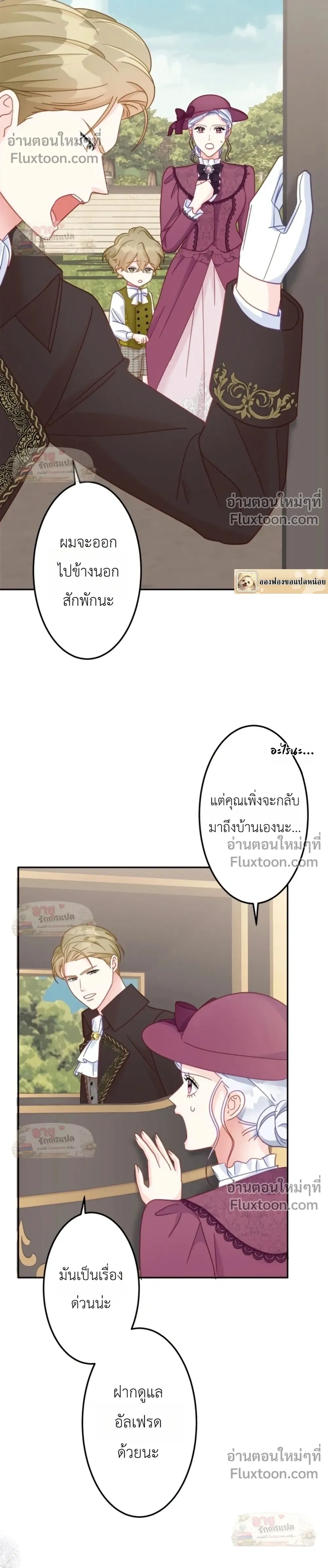 ภาพที่ 4